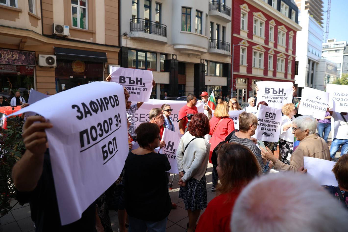  Привърженици на Нинова 